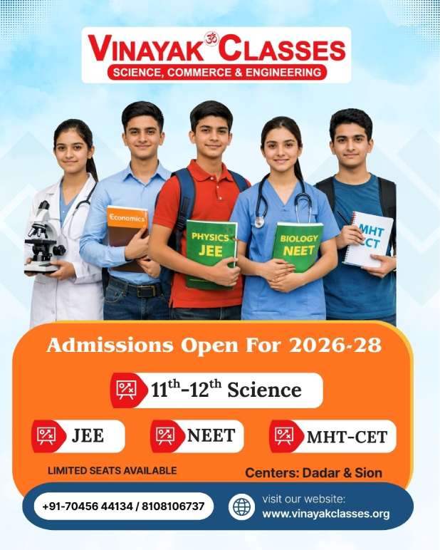 Science Classes in sion dadar